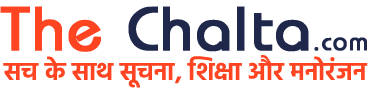 The Chalta News